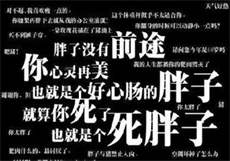 租客by叹旧时全文阅读全文
