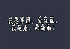 《房客》by逃公子
